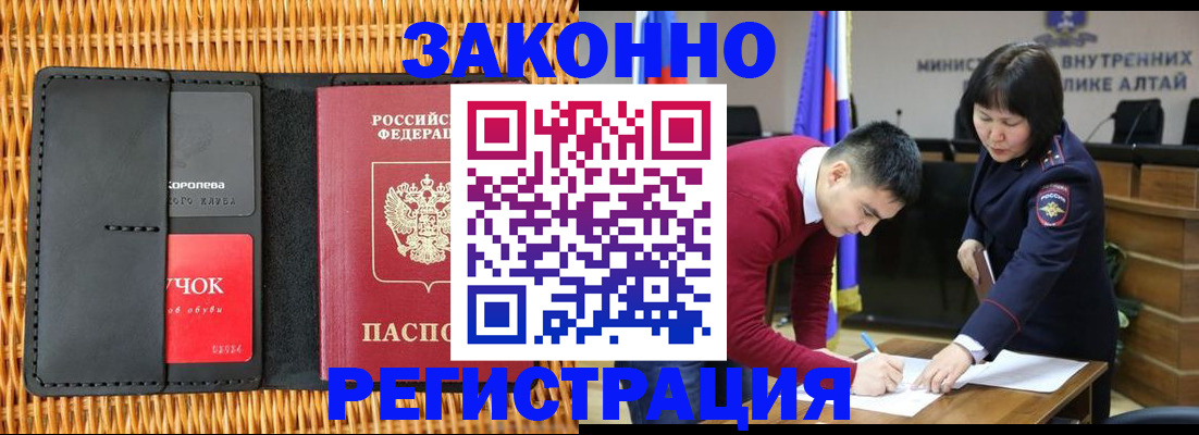 временная регистрация поиск в Новой Ляле