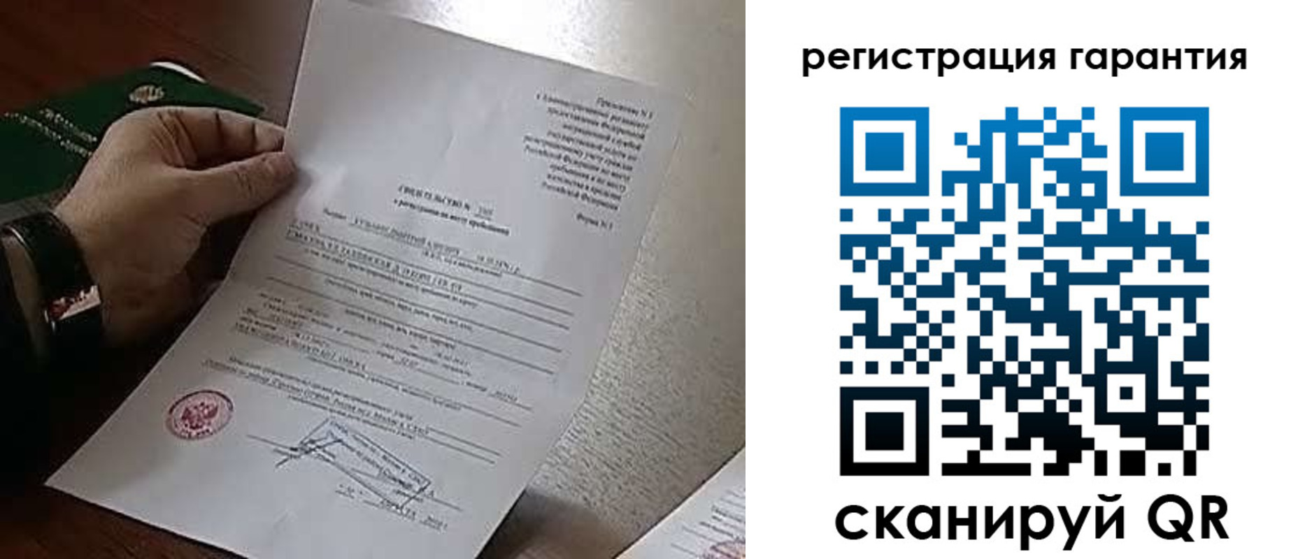 временная регистрация 2025 в Новой Ляле