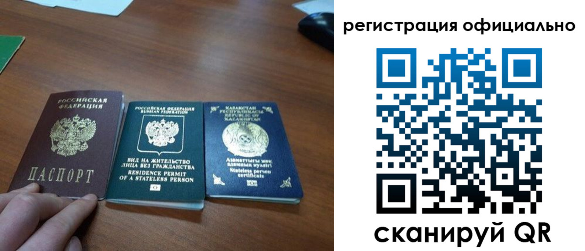 прописка для кредита в Новой Ляле