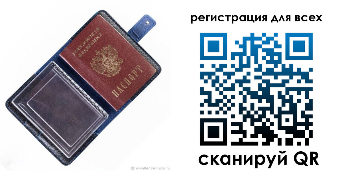 прописка гарантия в Новой Ляле