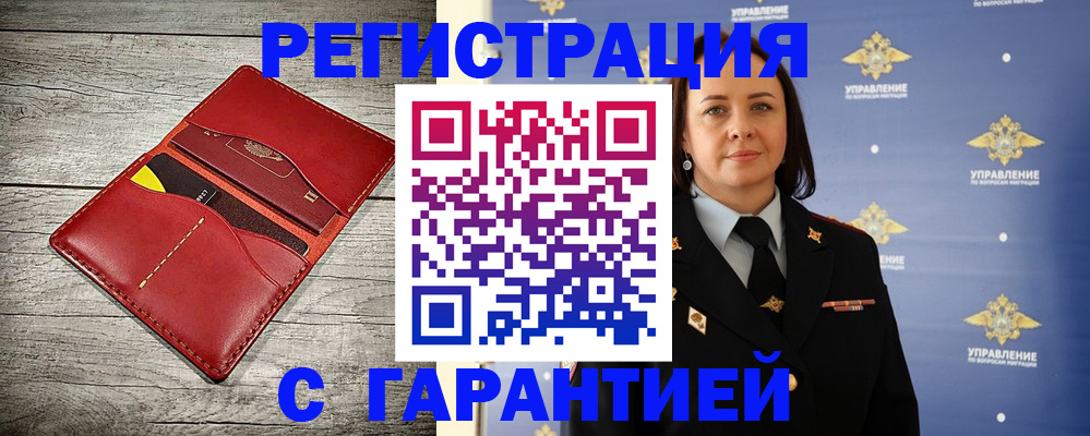 прописка поиск в Новой Ляле