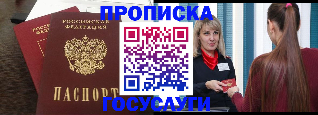 прописка поиск в Новой Ляле