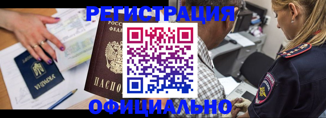 прописка поиск в Новой Ляле