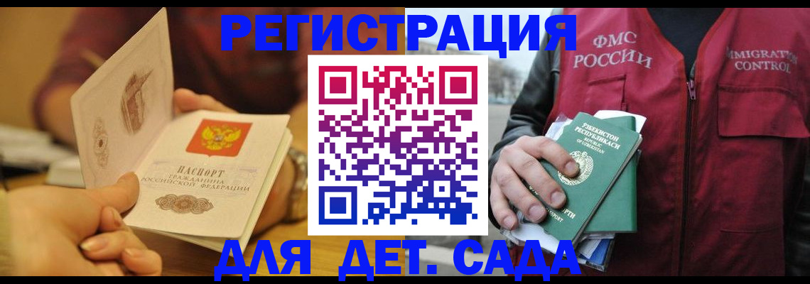 прописка штамп в Новой Ляле