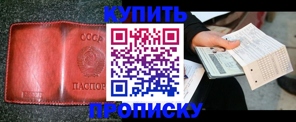 временная регистрация адрес в Новой Ляле