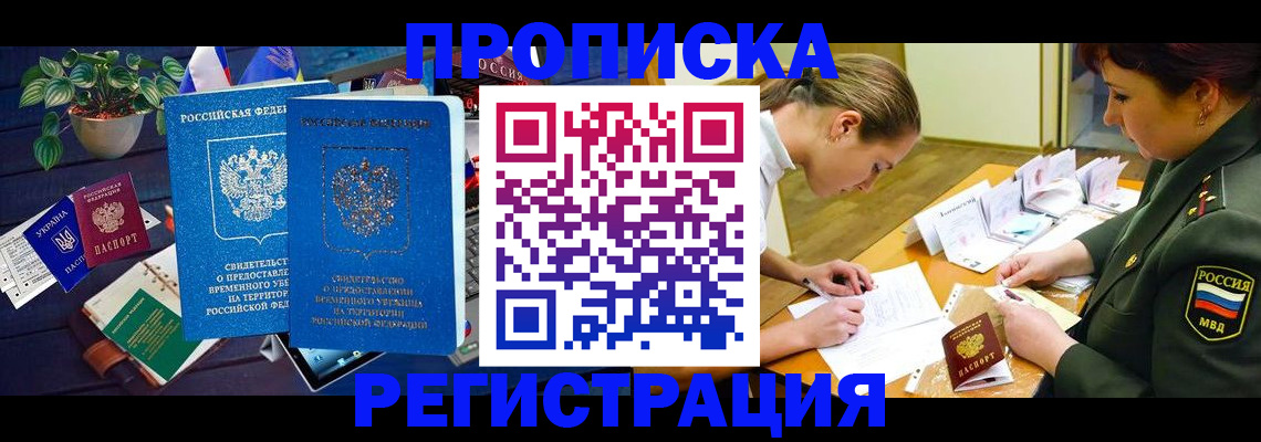 найти адрес прописки в Новой Ляле