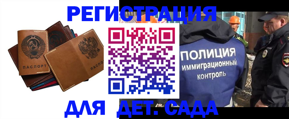 временная регистрация в Новой Ляле